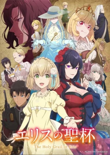 Eris no Seihai Episode 3